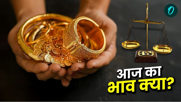 Gold Silver Price Today