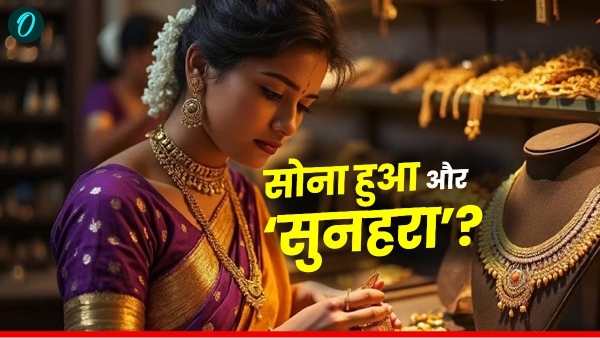 Gold Silver Rate Today