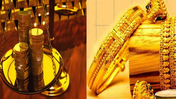 Gold Rate Gold Rate