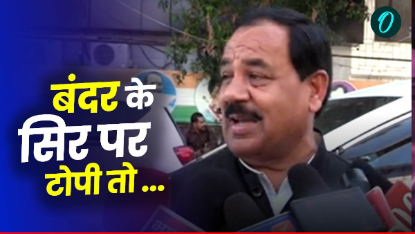 congress leader harak singh rawat controvesy cap put on monkey head it starts dancing dig know why