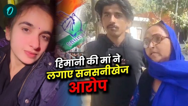 Himani Narwal Himani Narwal