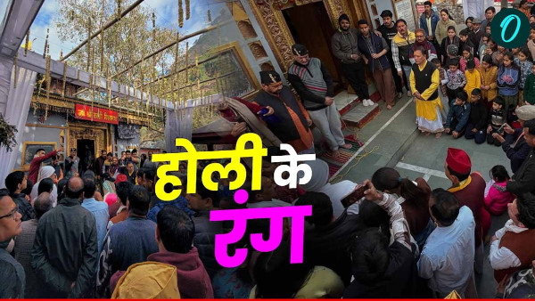 HOLI 2025 Shiva devotees played Holi of ashes in Vishwanath temple cremation ground of Kinnar Akhara