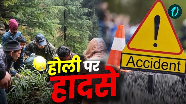 Sad news Holi three people died accidents Dehradun Haridwar miscreants set fire to a restaurant