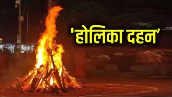 Holika Dahan 2025 Holika Dahan 2025