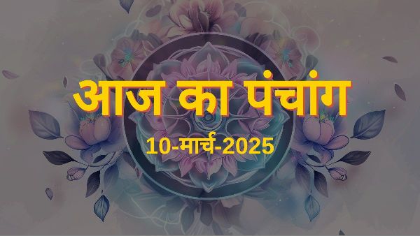 Today's Panchang Today's Panchang