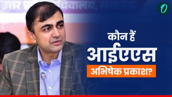 IAS Abhishek Prakash