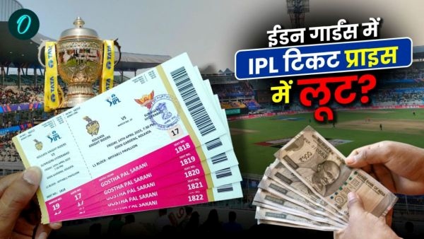 ipl tickets ipl tickets