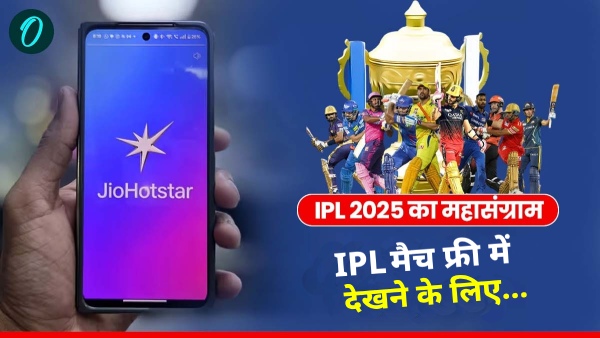How to Watch IPL 2025 free