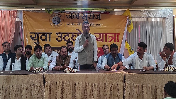 Jan Suraj