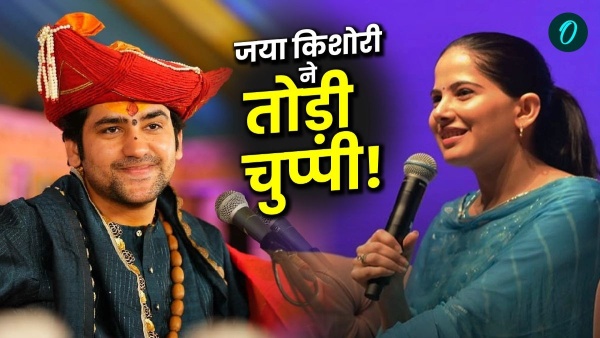 Jaya Kishori News