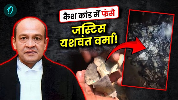 Delhi High Court Justice Yashwant Varma