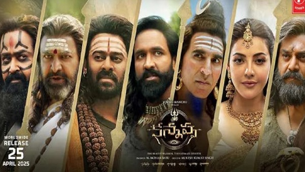 Kannappa Teaser Release