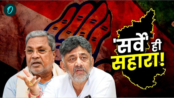 karnataka politics