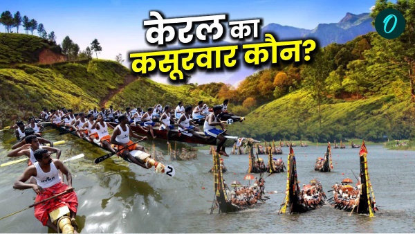 kerala economic crisis kerala economic crisis