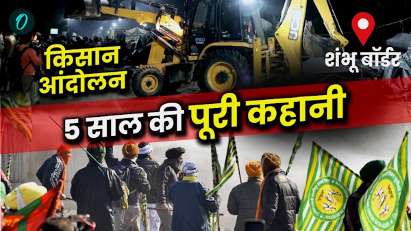 Kisan Andolan Fuli Story in Hindi Kisan Andolan Fuli Story in Hindi