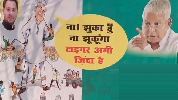 Lalu Yadav