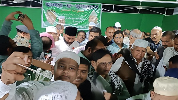 Lalu Yadav Iftar Party
