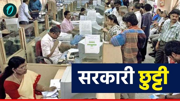 Indore