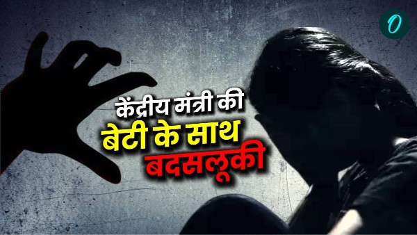 Maharashtra News