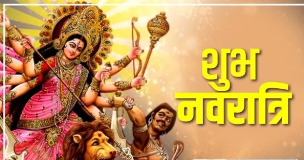 Chaitra Navratri 2025 Chaitra Navratri 2025