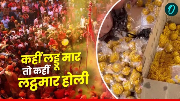 Mathura Holi Mathura Holi