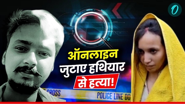 Meerut Crime News
