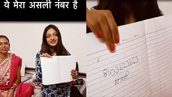 Monalisa Viral Video