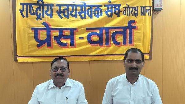 sangh