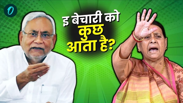 Nitish Kumar