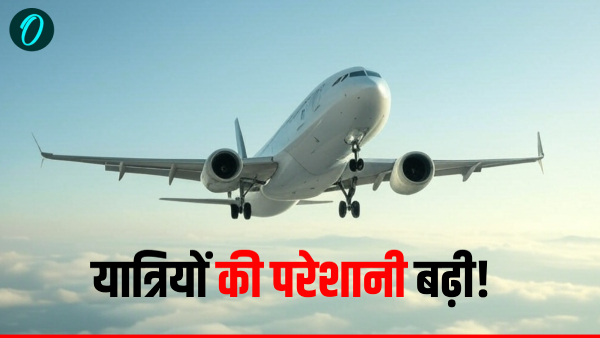 lucknow-airport-runway-closure-137-days
