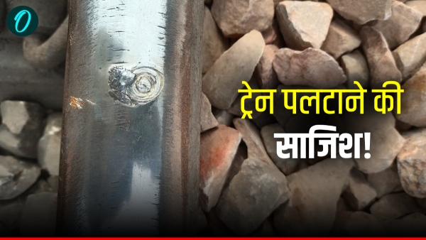 doon-express-accident-conspiracy-derail-