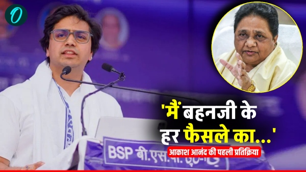 up-politics-mayawati-takes-big-decision