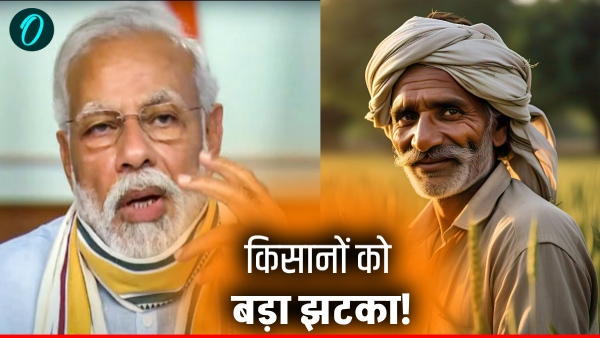 up-kisan-samman-nidhi-yojana-8000-farmers up-kisan-samman-nidhi-yojana-8000-farmers