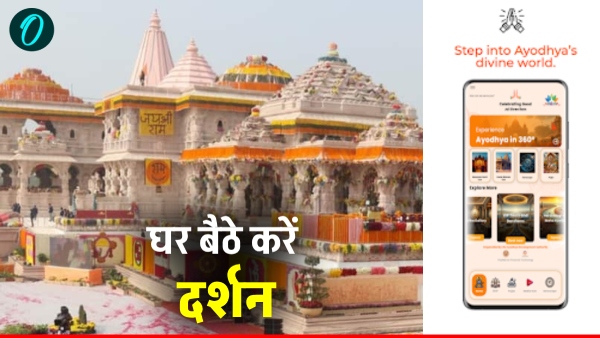 ayodhya-ram-mandir-live-darshan-ayodhyayatra ayodhya-ram-mandir-live-darshan-ayodhyayatra