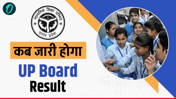 up-board-2024-copy-checking-starts