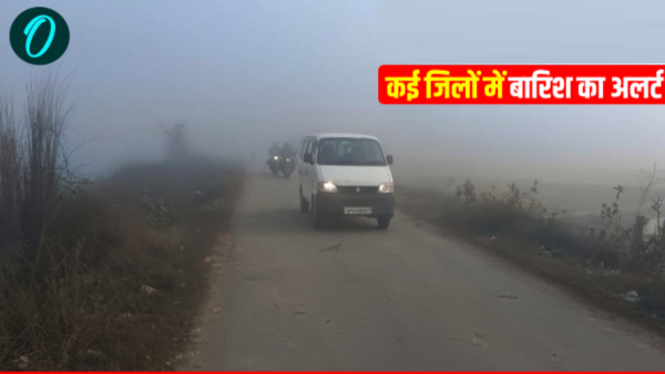 up-weather-forecast-change-warning