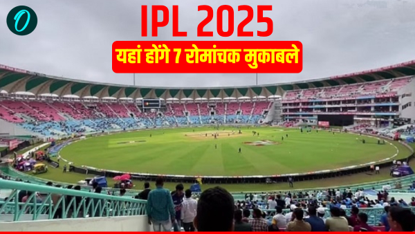 ipl-2025-lucknow-ekana-stadium ipl-2025-lucknow-ekana-stadium