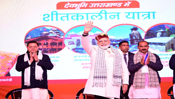 PM Modi winter visit Mukhaba village made record know what ways special what message did he give