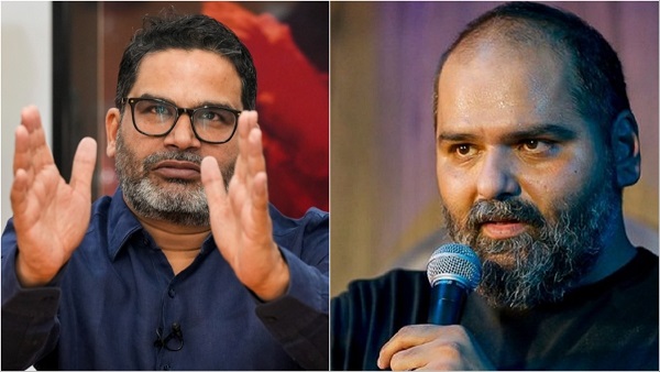 Prashant Kishor Kunal Kamra