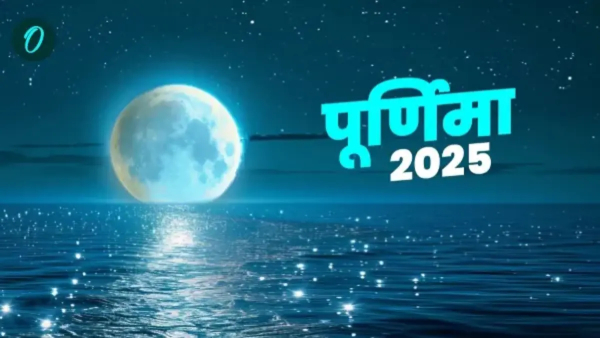 Holi 2025