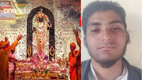 Ayodhya Ram Mandir Ayodhya Ram Mandir