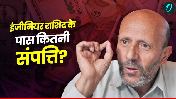 Engineer Rashid