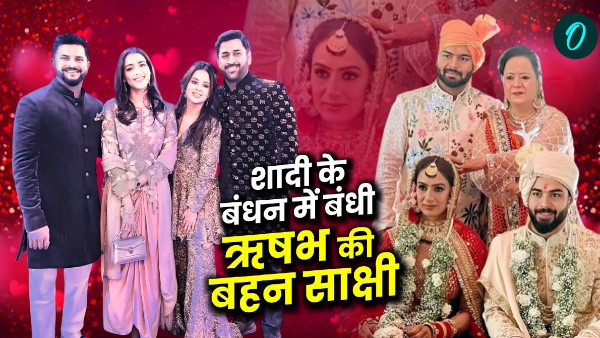 Rishabh pant sister sakshi Ankit got married Mussoorie ms Dhoni suresh Raina gautam Gambhir big stars lot of fun with Rishabh pant sister sakshi Ankit got married Mussoorie ms Dhoni suresh Raina gautam Gambhir big stars lot of fun with