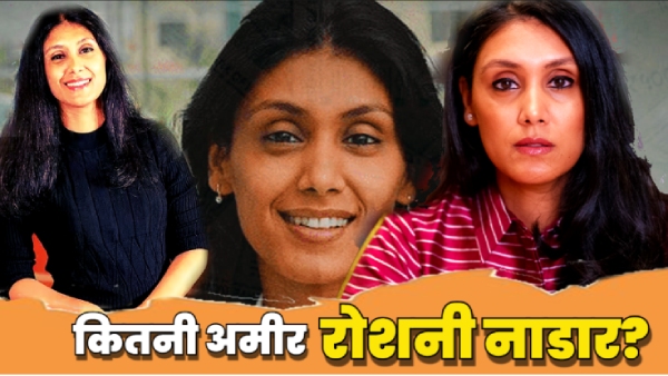 Roshni Nadar Net Worth Roshni Nadar Net Worth