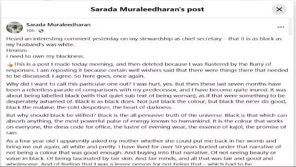 Sarada Muraleedharan
