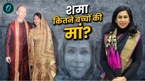 Shama Mohamed Husband Name Shama Mohamed Husband Name