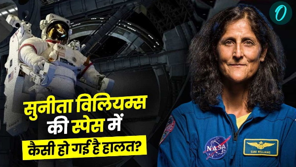 Sunita Williams