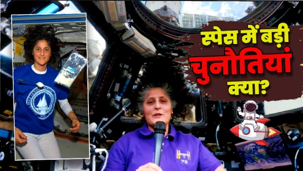 Sunita Williams News Updates