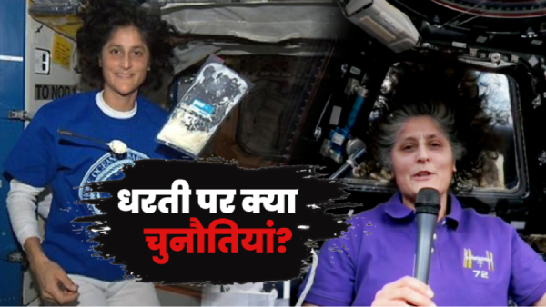 Sunita Williams Returns to Earth Sunita Williams Returns to Earth