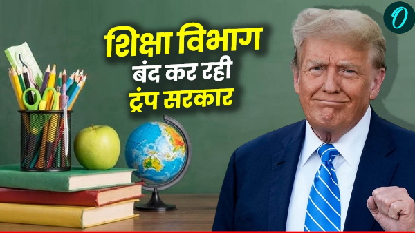 US Education Department US Education Department